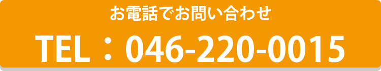 株式会社カナオリへお問い合わせはこちらからお願いいたします。