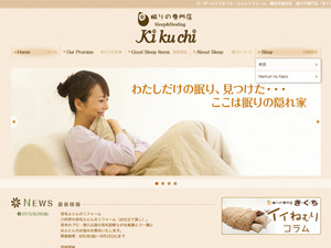 kikuchi_li