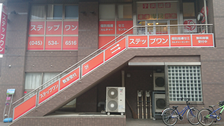 stepone1