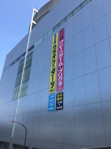 懸垂幕